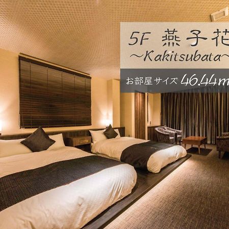 Hotel Zizi Kyoto Gion 외부 사진